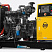 Дизельный генератор Magnus 350/400 FA (Woling) с АВР ДизельЭнергоРесурс